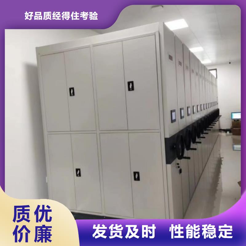答疑解惑【桦平】智能式移动密集架