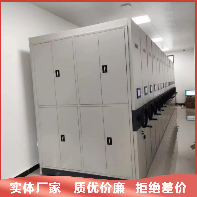 供求网【桦平】城建档案管理密集架