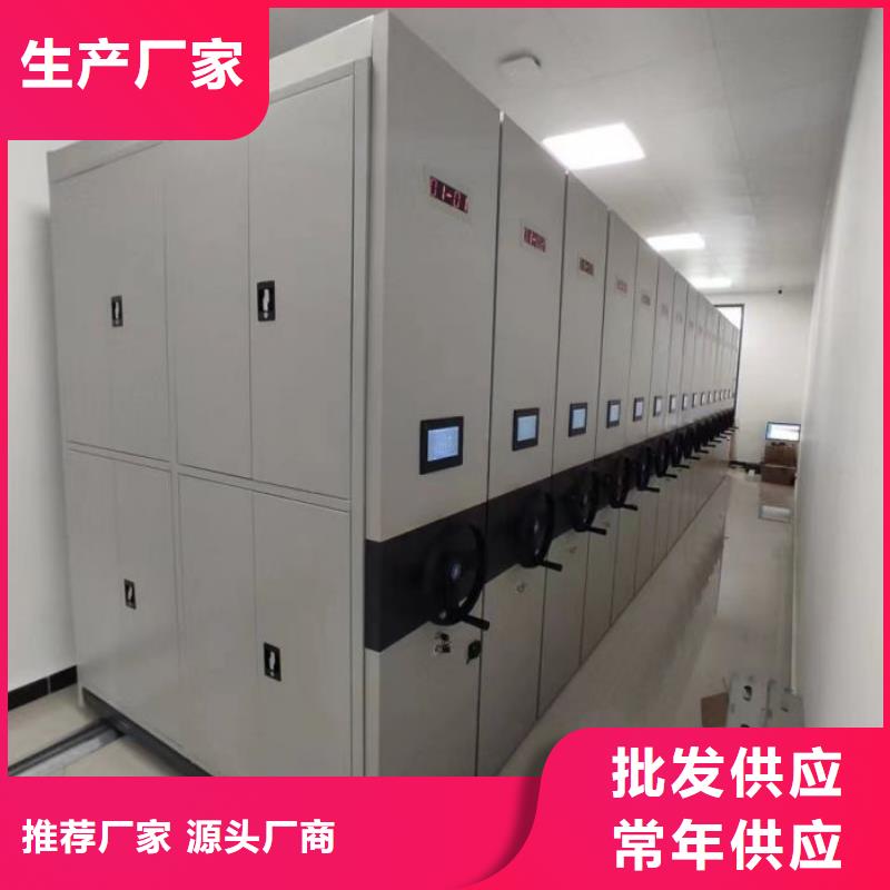 答疑解惑【桦平】智能式移动密集架