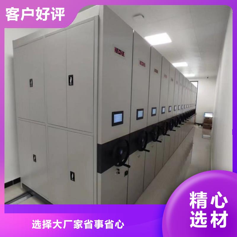 技术服务【桦平】密集手动型档案柜