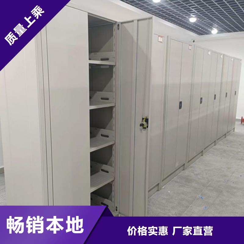 公司有哪些【桦平】电动移动密集柜