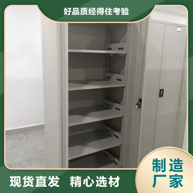哪家便宜【桦平】琼中县自动档案柜
