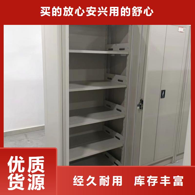 答疑解惑【桦平】智能式移动密集架