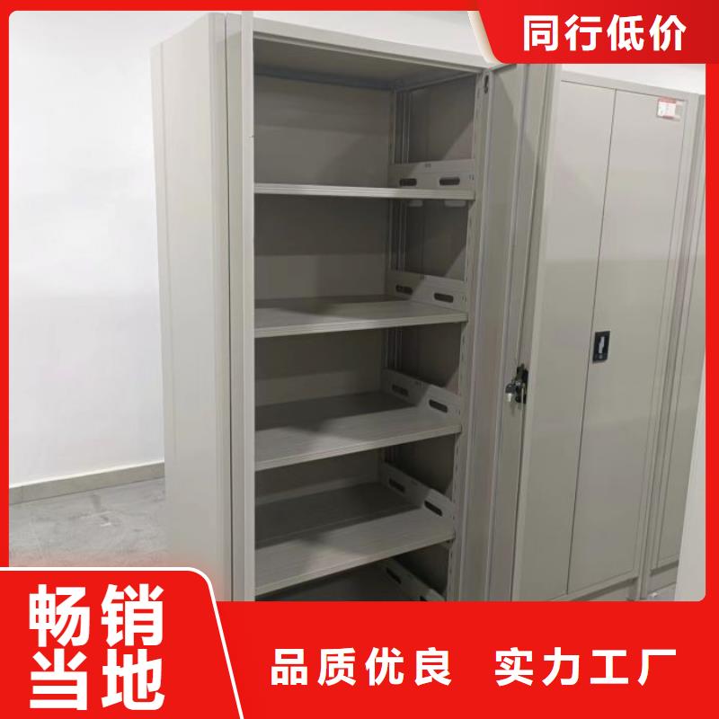 使用方法【桦平】档案室手动密集架