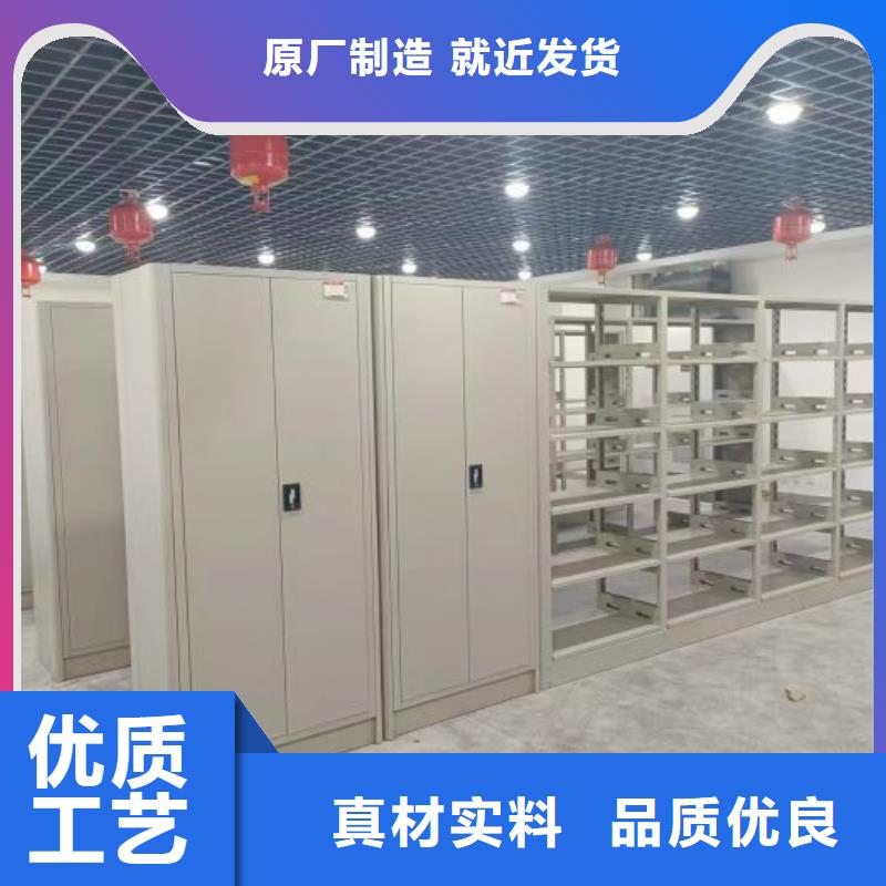 公司有哪些【桦平】电动移动密集柜