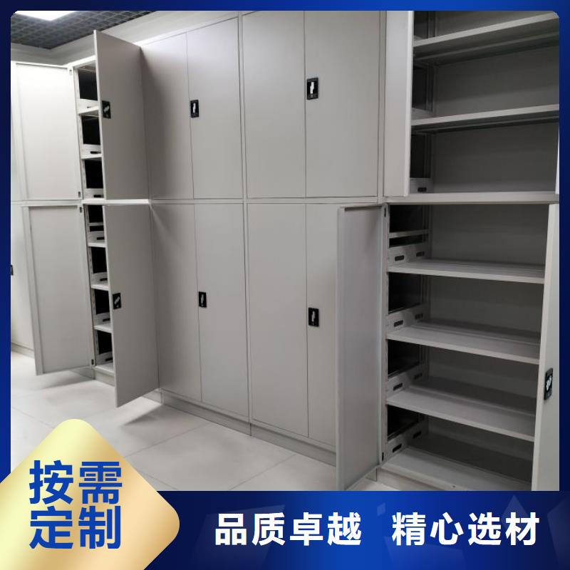 五星服务【桦平】全封闭式档案密集架