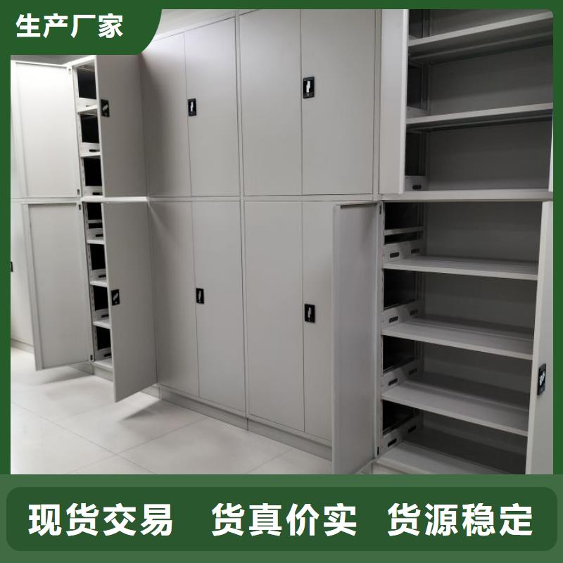 诚信合作【桦平】档案数字化密集柜