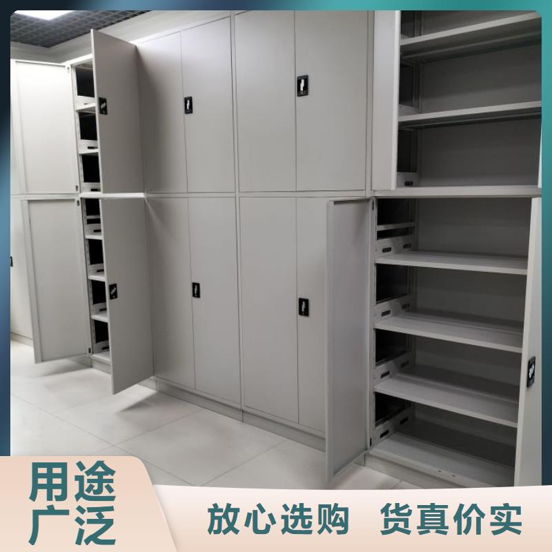 答疑解惑【桦平】智能式移动密集架