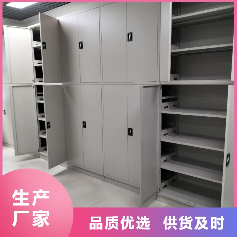 哪家便宜【桦平】琼中县自动档案柜