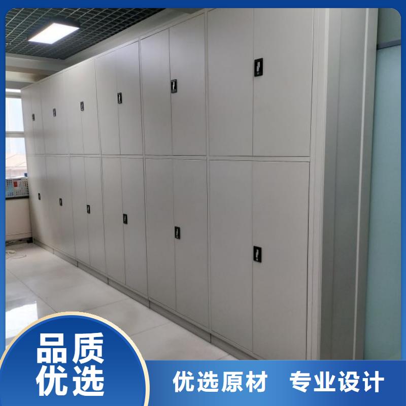 答疑解惑【桦平】智能式移动密集架