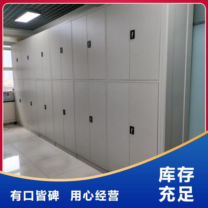 哪家便宜【桦平】琼中县自动档案柜