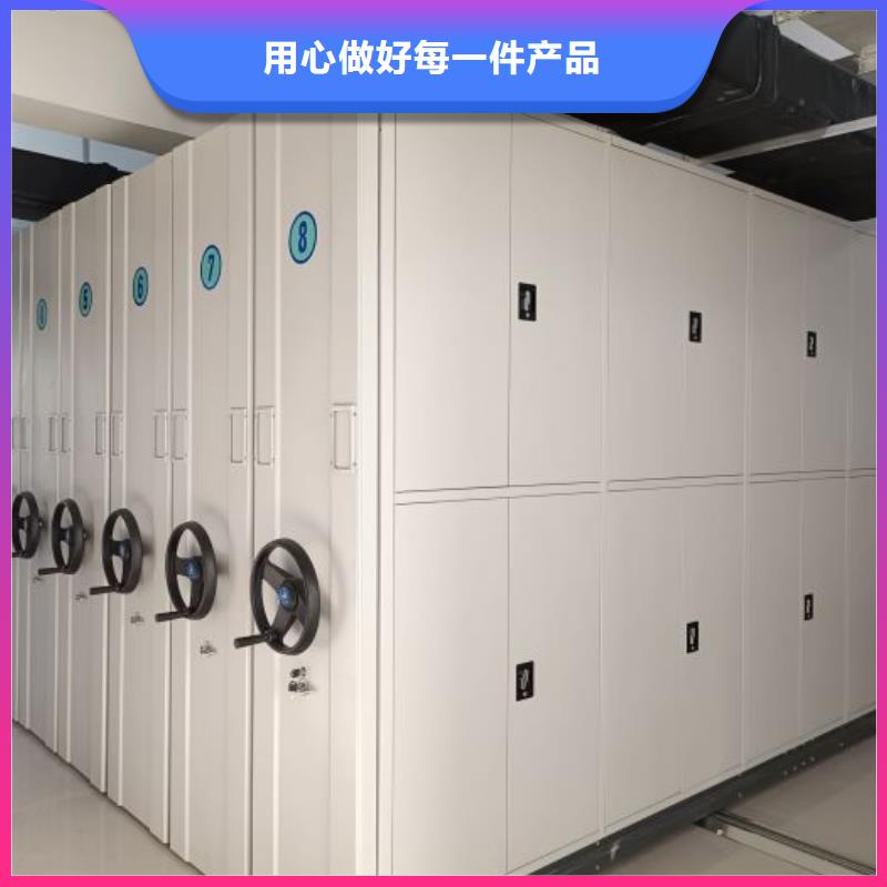 供求网【桦平】城建档案管理密集架