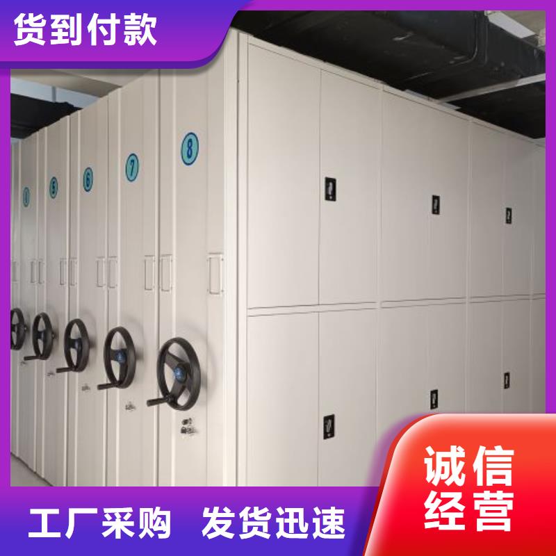 公司有哪些【桦平】电动移动密集柜