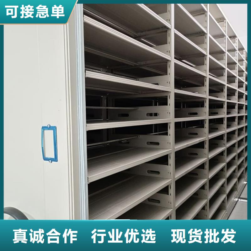 诚信经商【桦平】财会凭证密集架