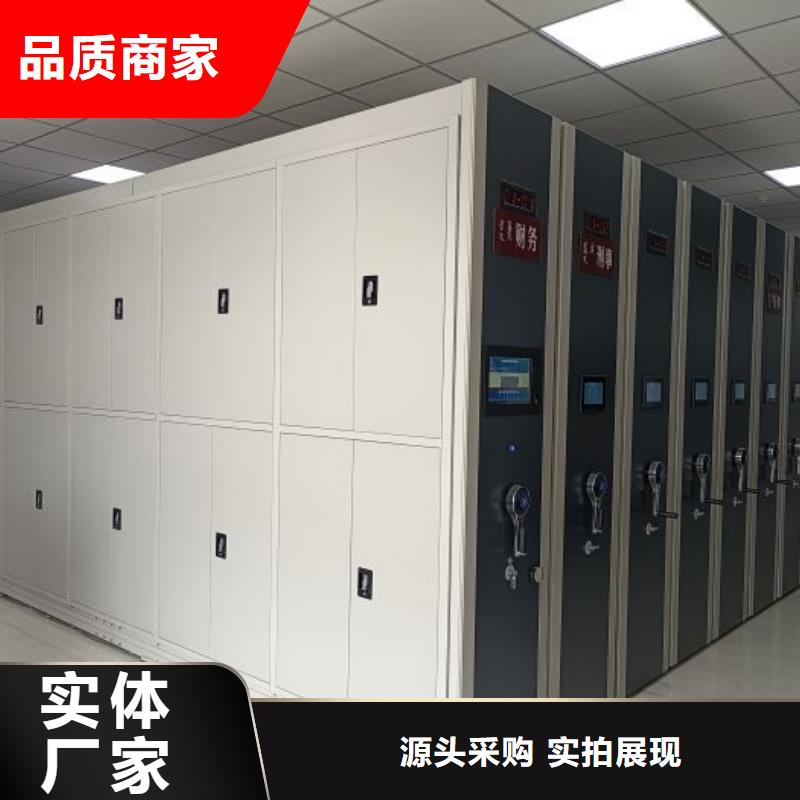 价诚信经营【桦平】自动档案柜