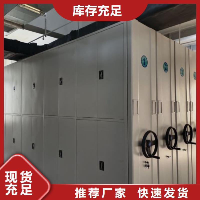 诚信经商【桦平】财会凭证密集架