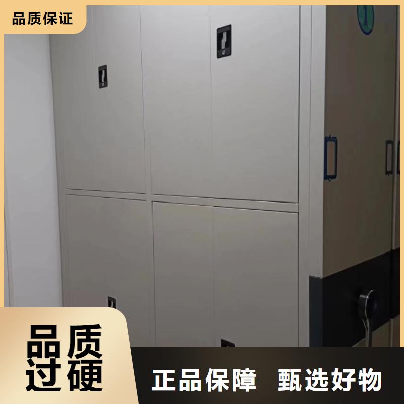 现货速发【桦平】档案馆电动密集架