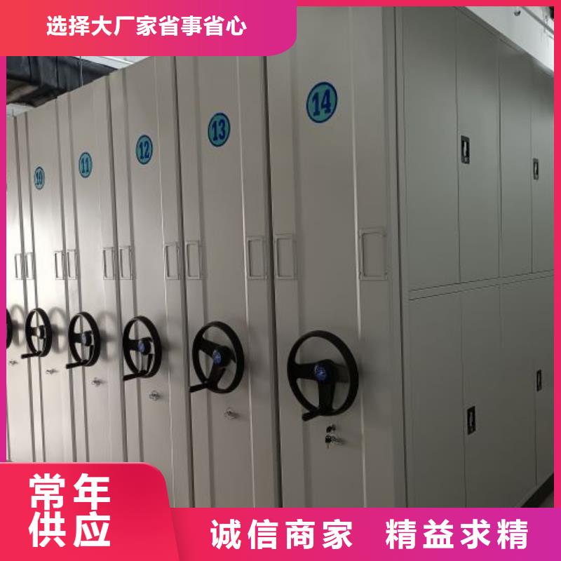 全心服务【桦平】档案馆藏室密集柜