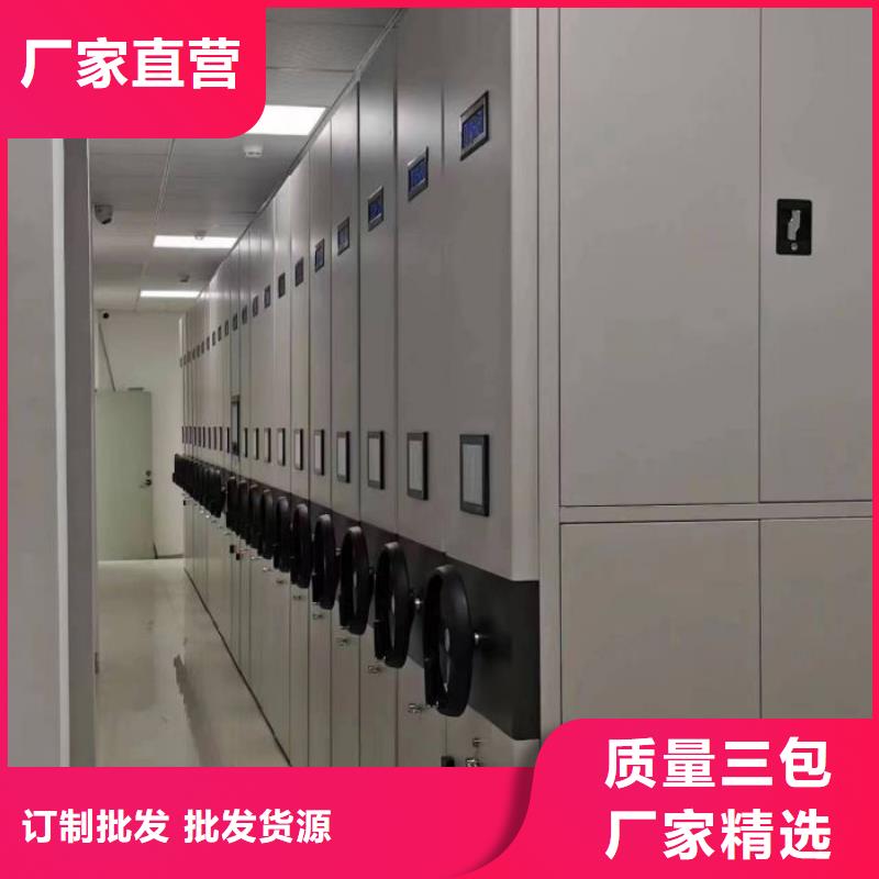 全心服务【桦平】档案馆藏室密集柜
