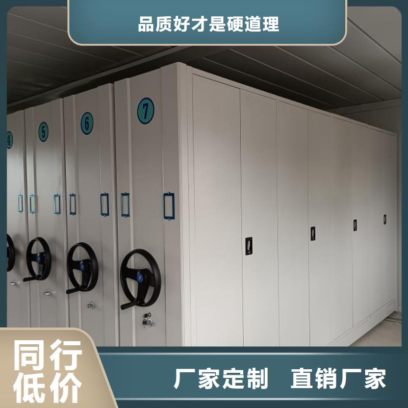 价诚信经营【桦平】自动档案柜