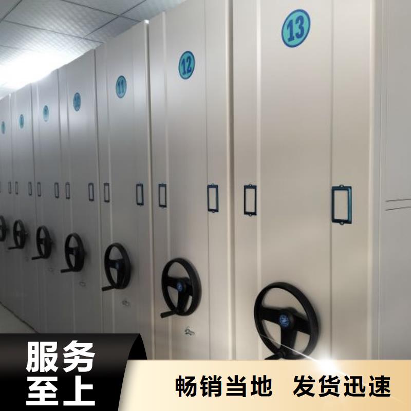 现货速发【桦平】档案馆电动密集架
