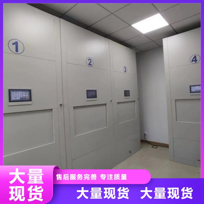 全心服务【桦平】档案馆藏室密集柜