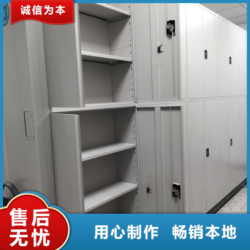 增创优势【桦平】档案馆藏室密集柜