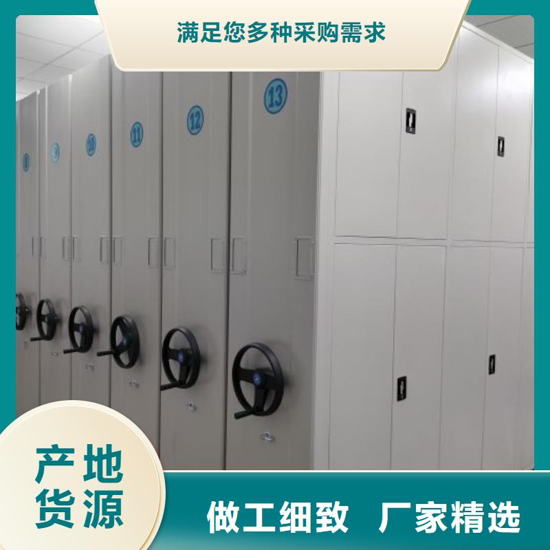 增创优势【桦平】档案馆藏室密集柜
