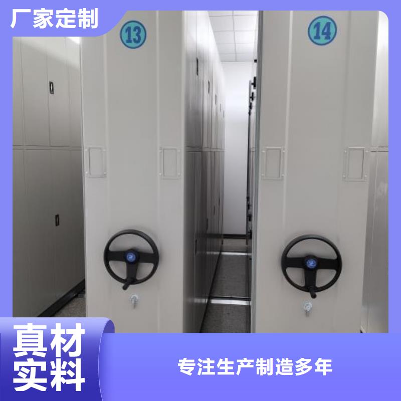 增创优势【桦平】档案馆藏室密集柜