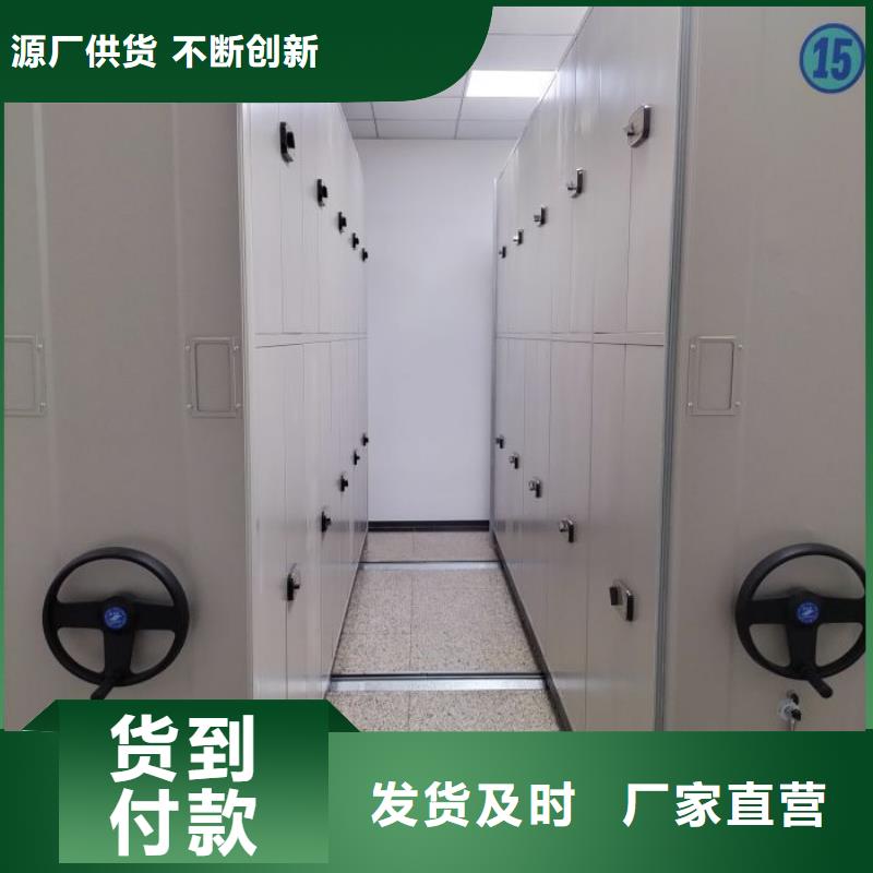 增创优势【桦平】档案馆藏室密集柜