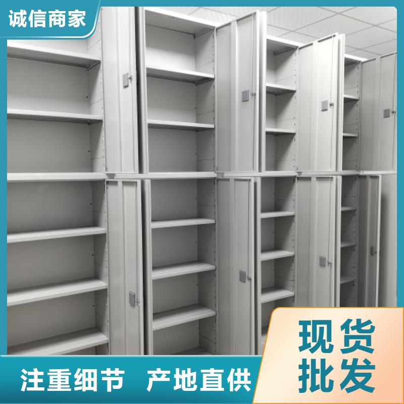 销售厂家【桦平】挂网式密集架