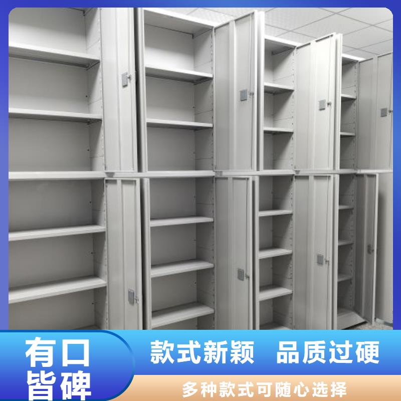 全心服务【桦平】档案馆藏室密集柜