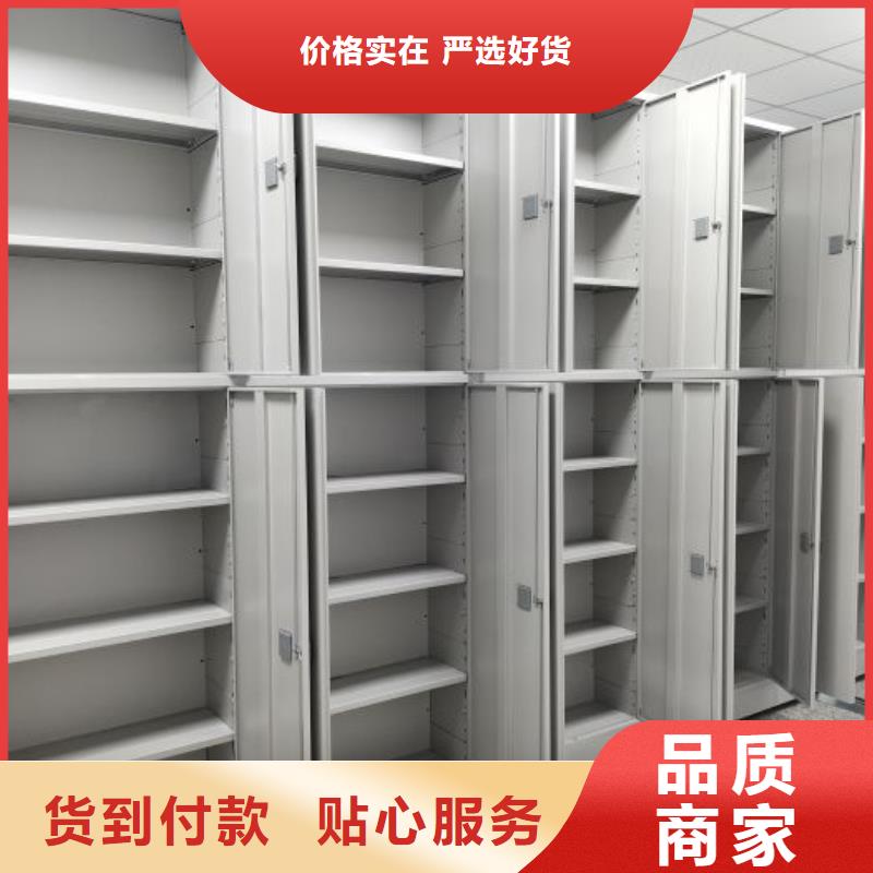 增创优势【桦平】档案馆藏室密集柜