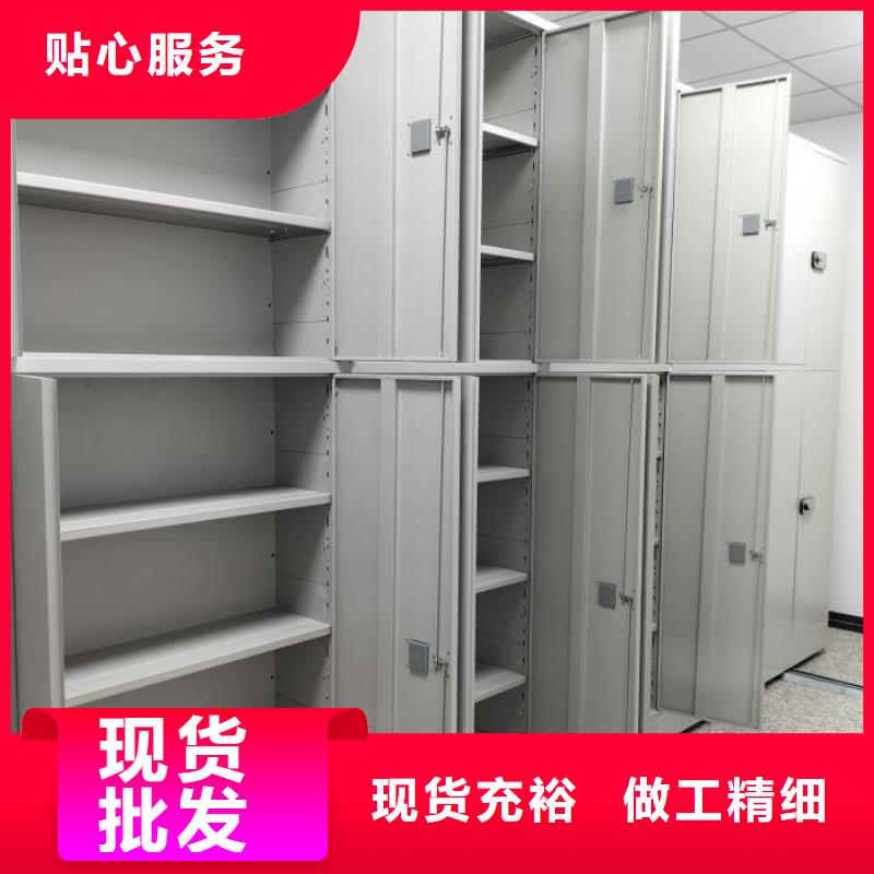 增创优势【桦平】档案馆藏室密集柜