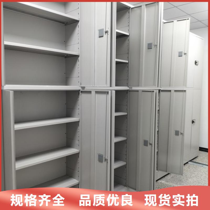 全心服务【桦平】档案馆藏室密集柜