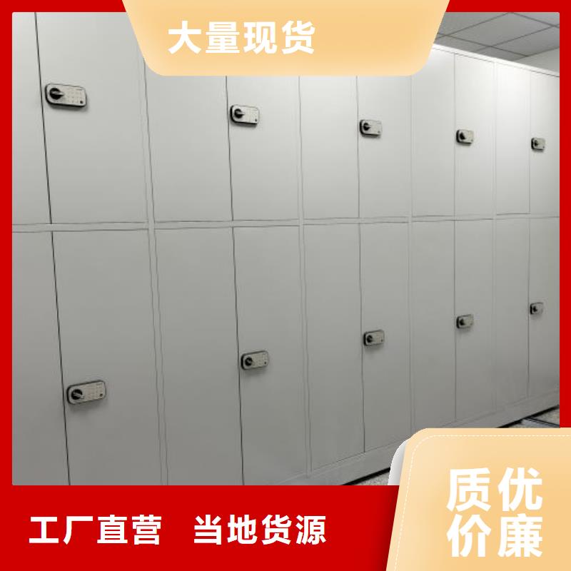 增创优势【桦平】档案馆藏室密集柜