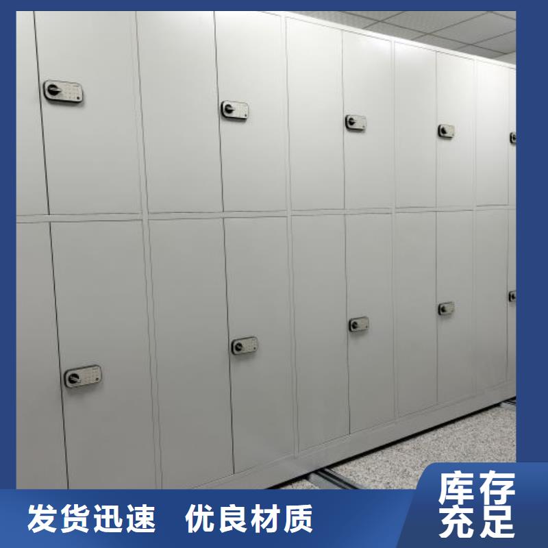 全心服务【桦平】档案馆藏室密集柜