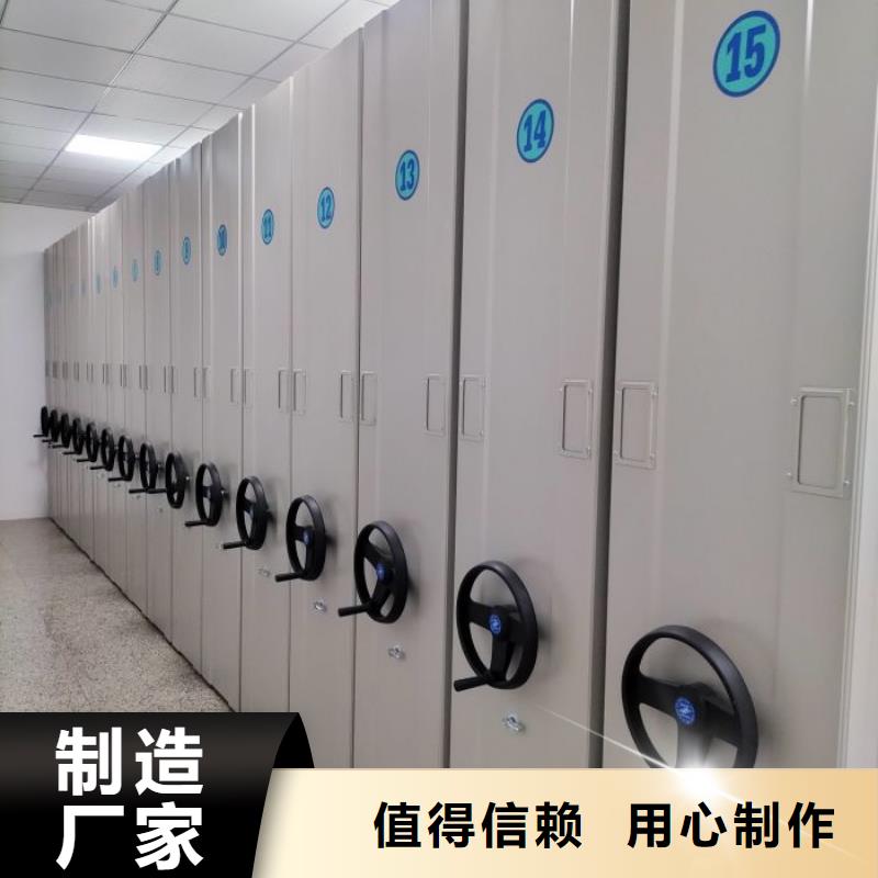 全心服务【桦平】档案馆藏室密集柜