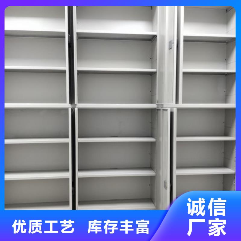 现货速发【桦平】档案馆电动密集架