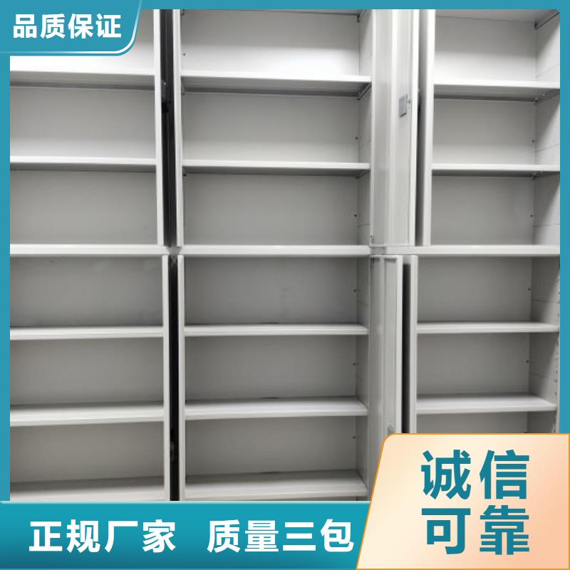 全心服务【桦平】档案馆藏室密集柜