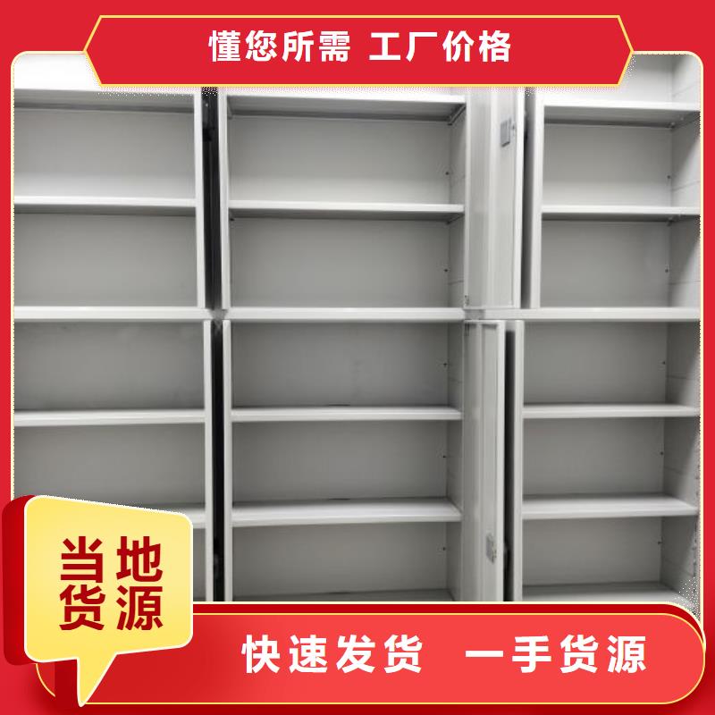 欢迎来电【桦平】机械手动密集柜