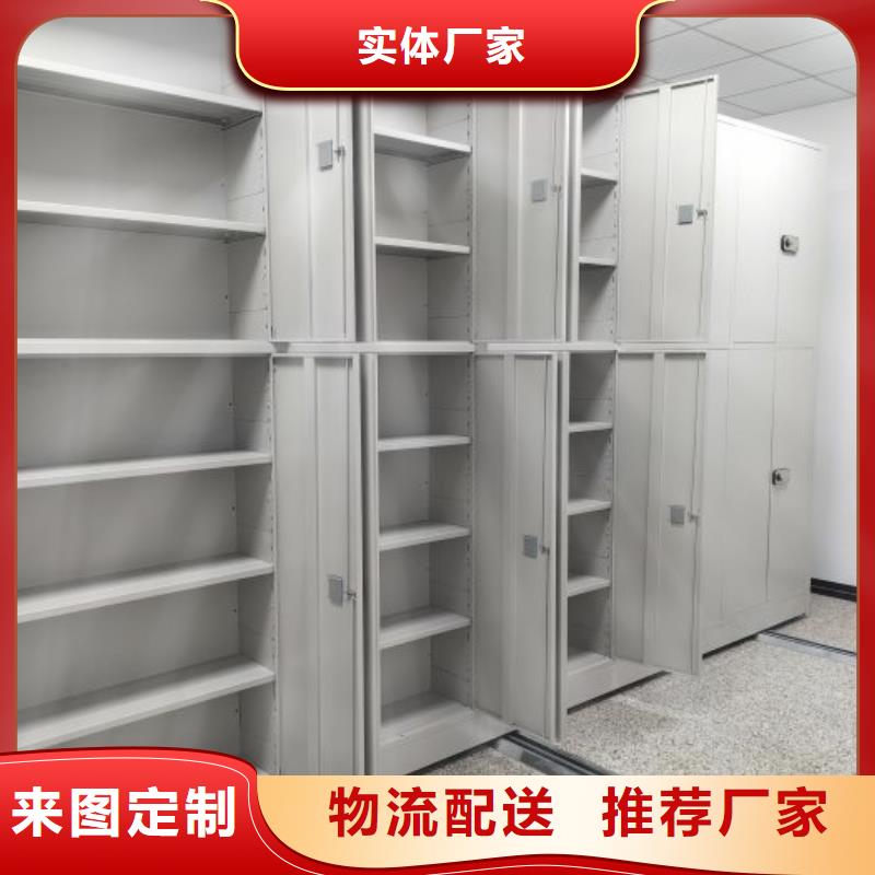 增创优势【桦平】档案馆藏室密集柜