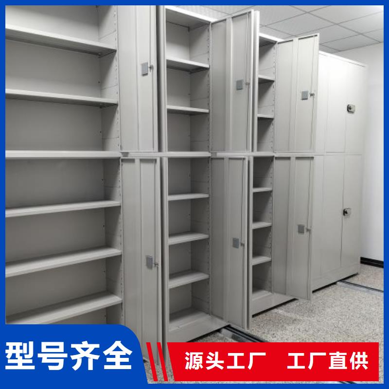 诚信经商【桦平】财会凭证密集架