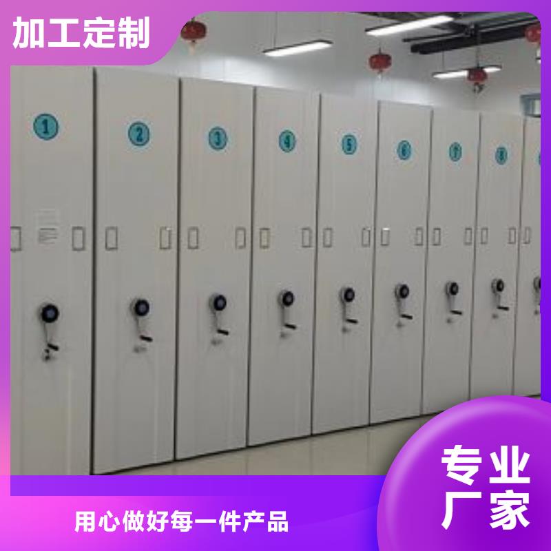 欢迎来电【桦平】机械手动密集柜