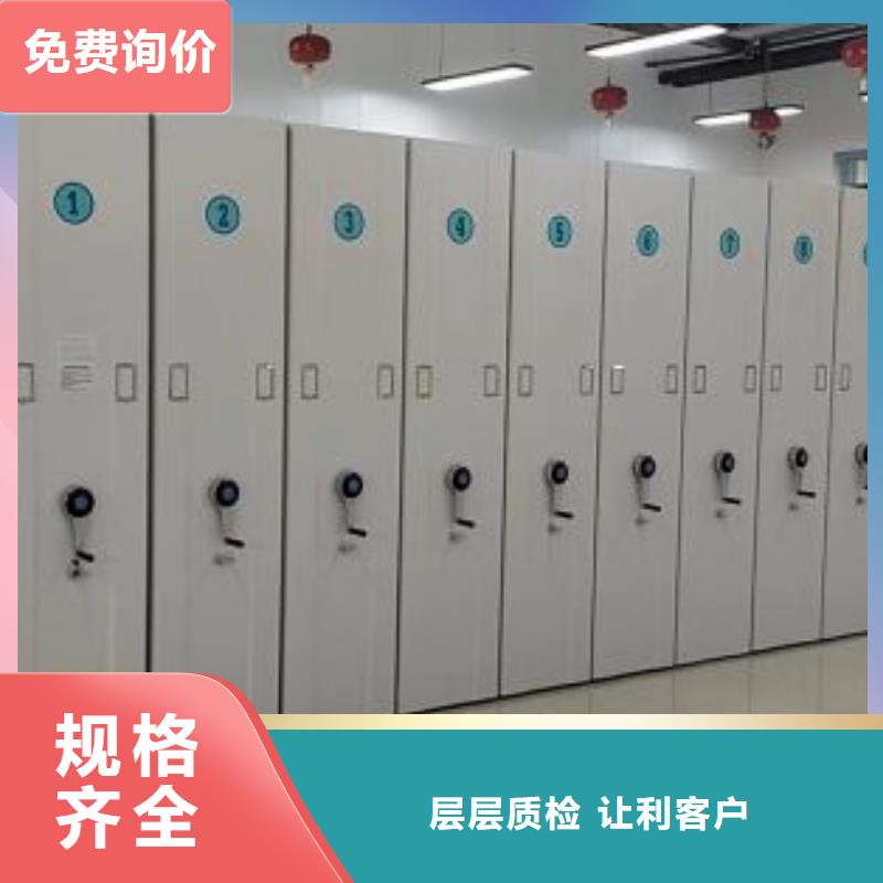 诚信经商【桦平】财会凭证密集架