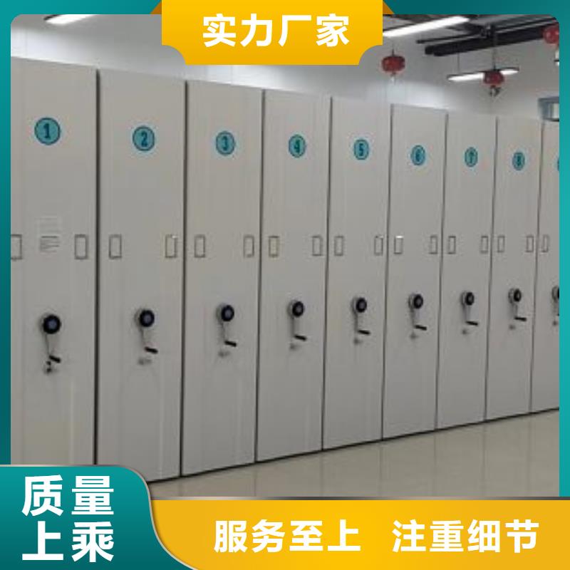 全心服务【桦平】档案馆藏室密集柜