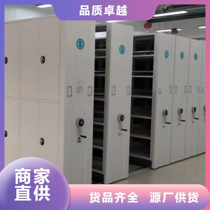 全心服务【桦平】档案馆藏室密集柜