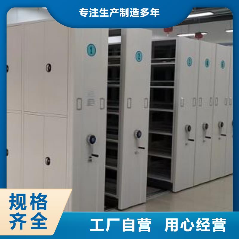 别拘一格【桦平】三柱式密集架