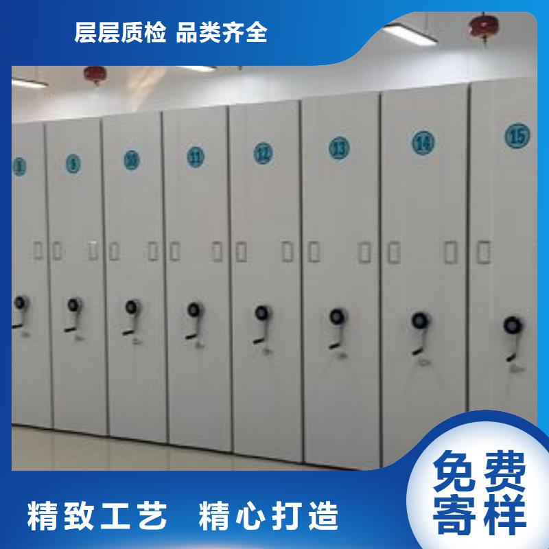 全心服务【桦平】档案馆藏室密集柜
