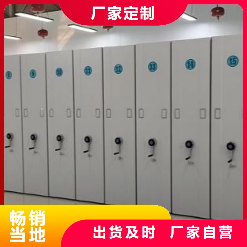 别拘一格【桦平】三柱式密集架